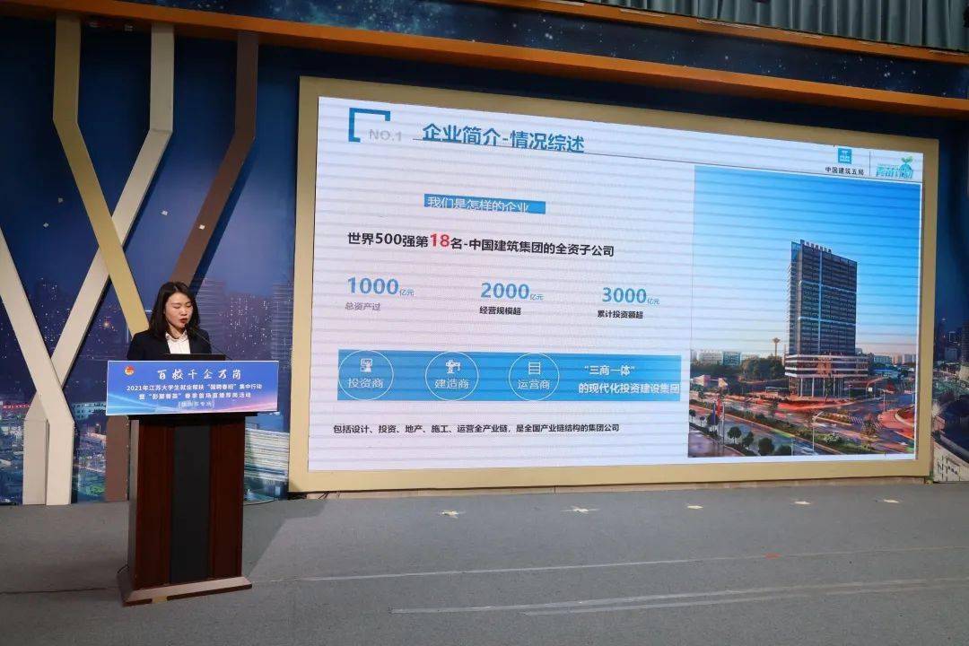 如何使用国家大学生就业平台招聘 f37837c96fc1474db3ebdbb36eb32d5c.jpeg