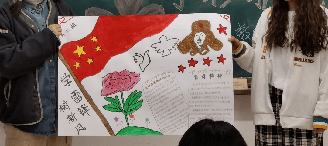 学雷锋好榜样简谱(2)