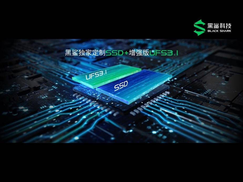 散热|黑鲨4系列游戏手机发布：全系搭载“磁动力升降肩键”