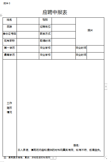 2021年宣城人口大约有多少个_宣城风景区有哪些景点