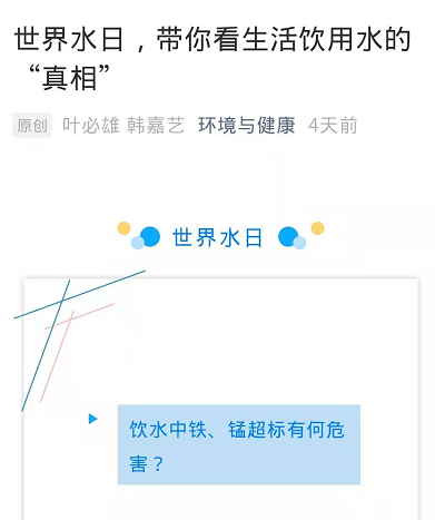 中国控制人口吧_中国人口图片(2)