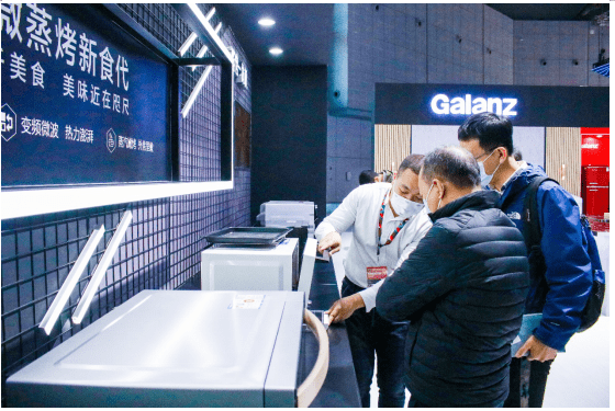 产品|AWE 2021：格兰仕进行全品类家电场景展示 “中国芯”研发成果首次参展