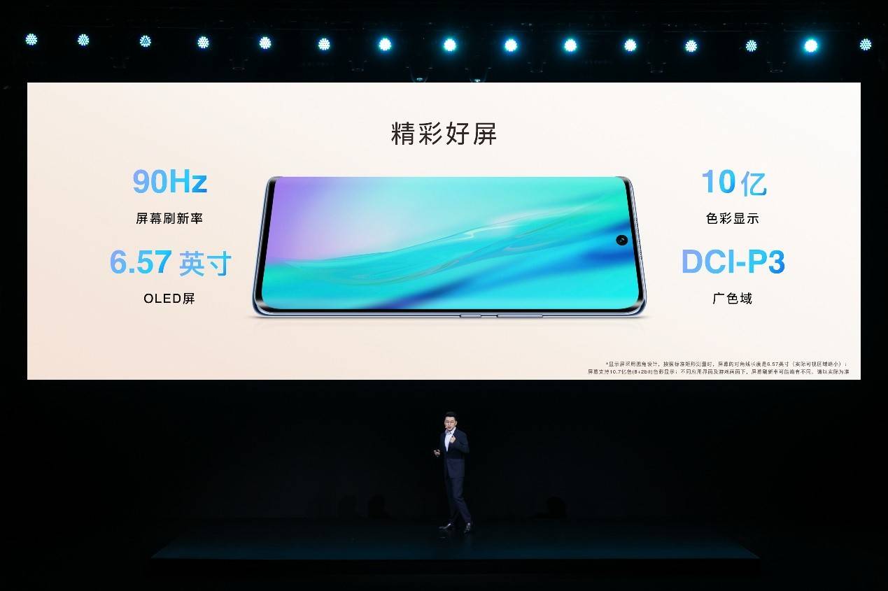 方面|定价2999，荣耀发布V40轻奢版