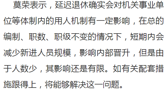 如何回应别人的客套话 7ee6017849224455afd061a9e9a24fb7.png
