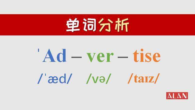 单词轻松记:er在非重读音节中发什么音呢?_发音