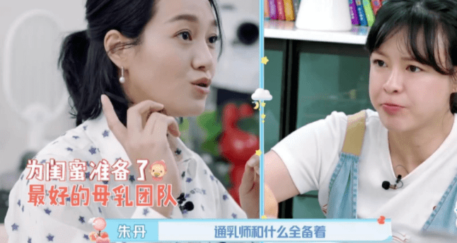 朱丹患乳腺炎坚持喂奶母乳喂养虽好但也不必执着