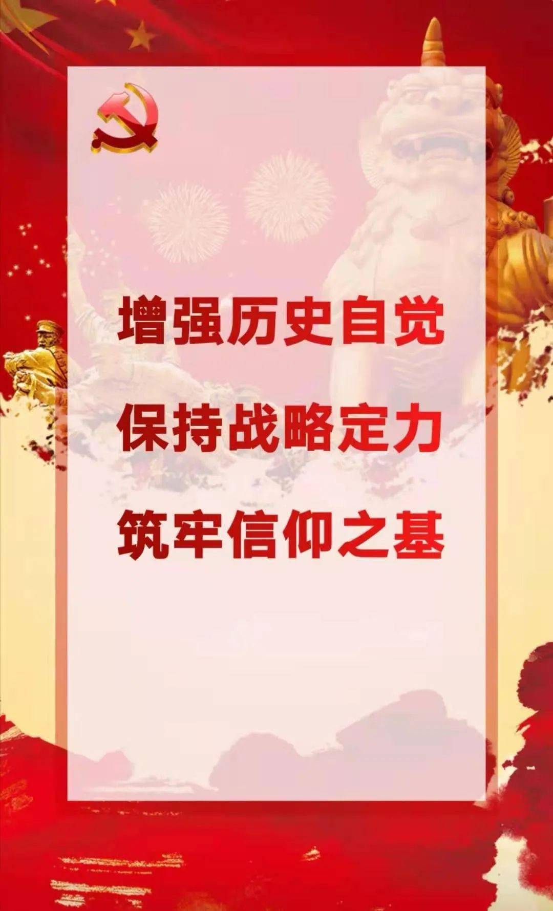 育好人口号_艺术标语