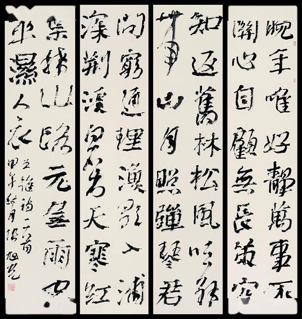 张旭光楷书作品燥气很重画面很脏与这四个原因有关