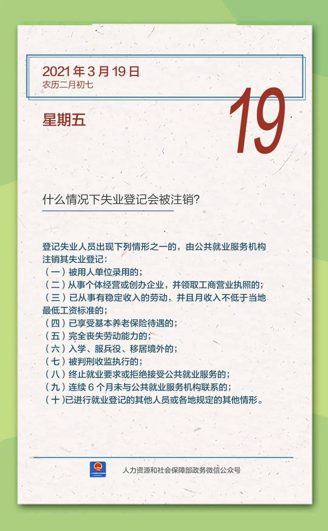 e105a07290cc471a97ed854189887319.jpeg