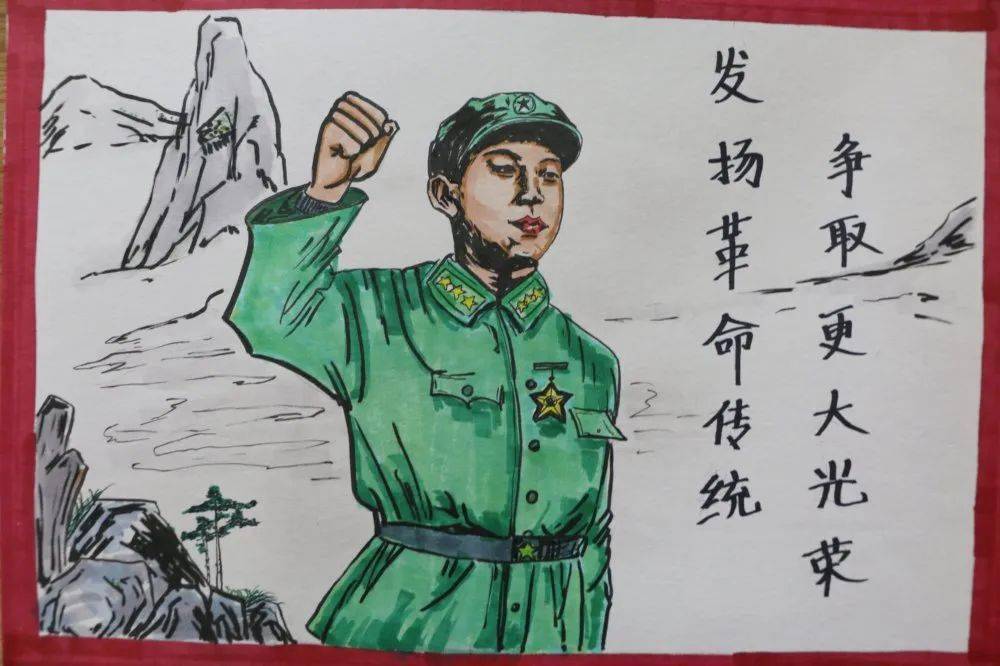 传承红色基因弘扬雷锋精神主题作品线上展四