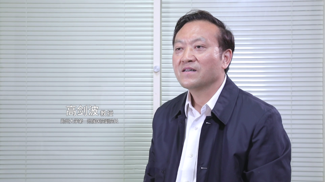 院领导点评高剑波 教授郑州大学第一附属医院副院长"近几年来,我们从