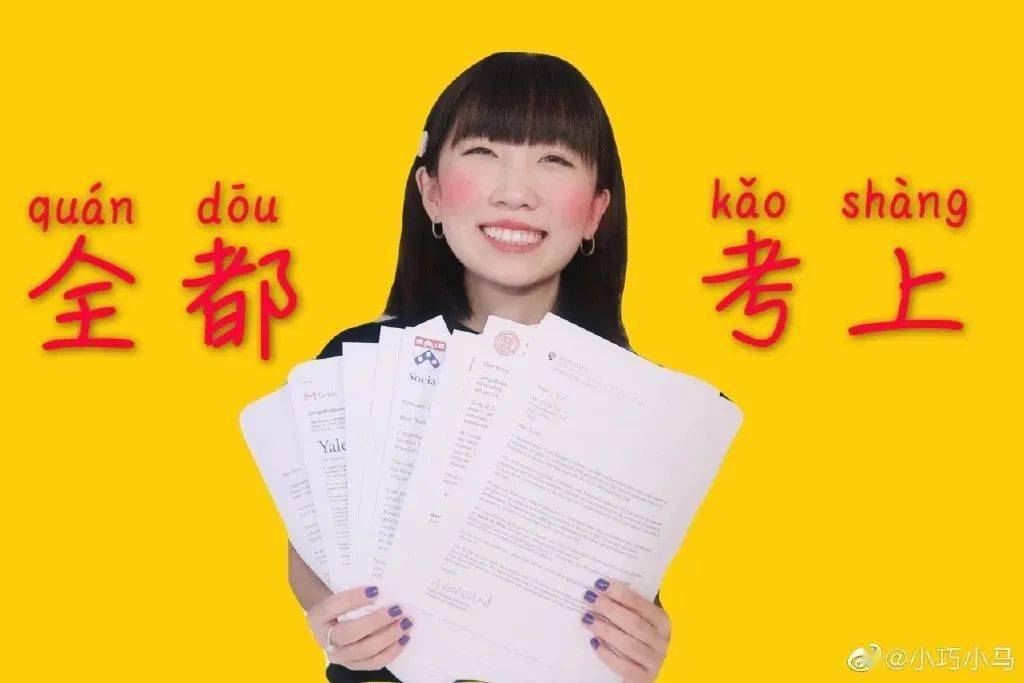 欧阳娜娜vlog24 5a9b8968e02240aa817c243c4984c516.jpeg