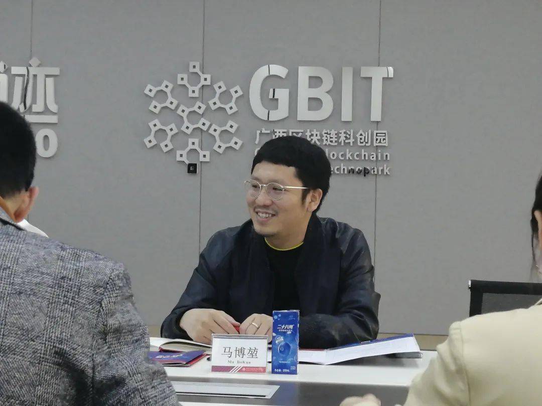 忽然七日读后感百度云工业制造行业销售总监王亨、工业制造行业生态总监马博堃莅临广西区块链科创园洽谈-奇享网