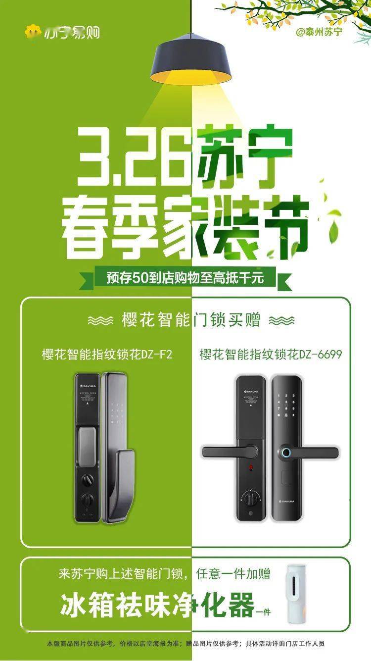 《以下是广告》本文版权归原作者所有,如有侵权请联系小编及时删除