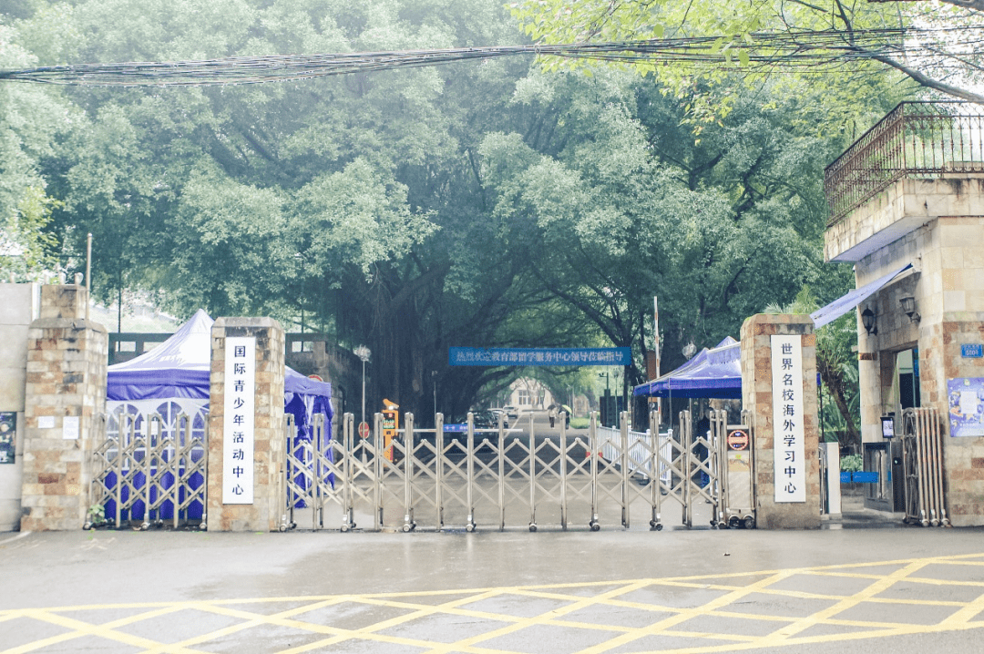 西南大学国际教育中心为莘莘学子提供安全规范经济的多类型出国留学