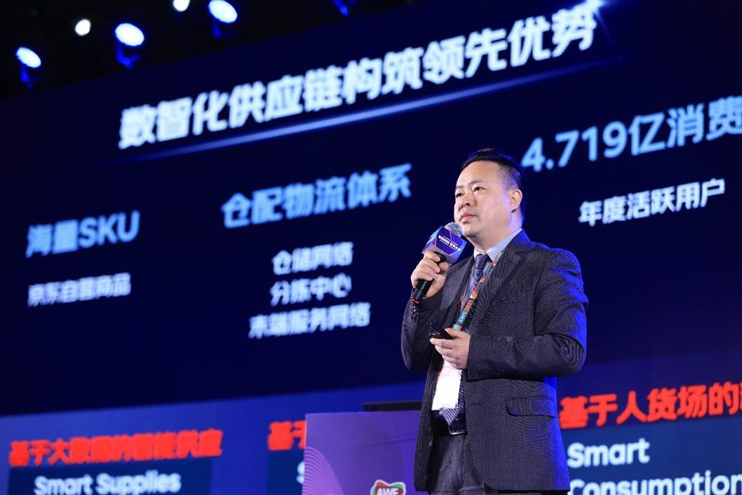 未来|2021 AWE高峰论坛圆满举办：“破局跨越，智领未来”