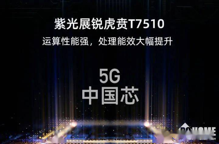 海信悅讀寵粉日開啟 大屏5G閱讀手機A7成爆款 科技 第8張