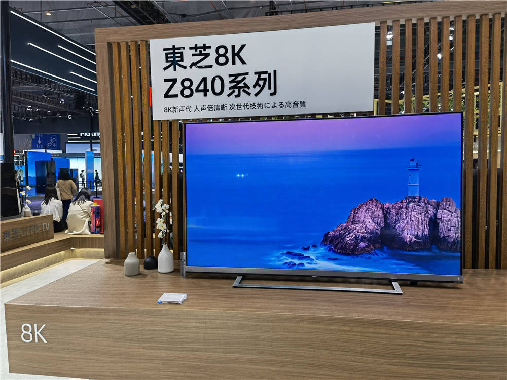 电子|AWE2021 8K电视依然是主角