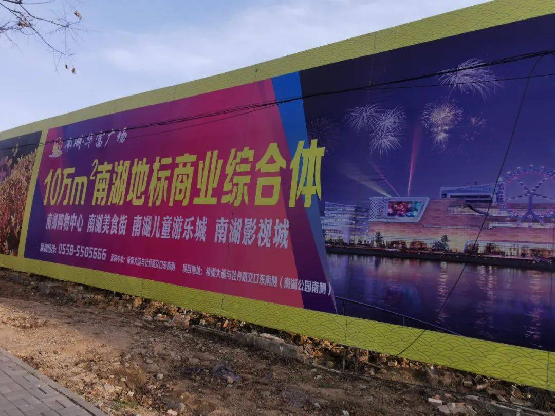 南湖边上的这个商业广场终于来了!_华富