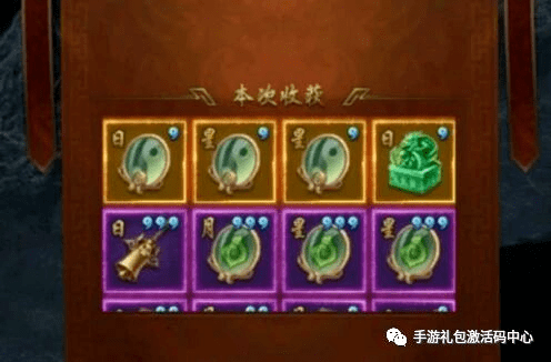 一刀传世魂器搭配图表一刀传世符咒魂器搭配