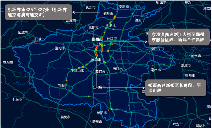 河南發佈清明假期高速出行提示擁堵路段提前避