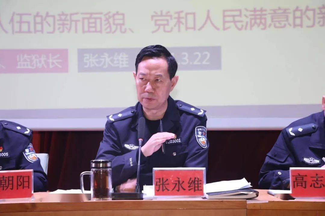 兰州监狱:十学三考六提升扎实推进队伍教育整顿