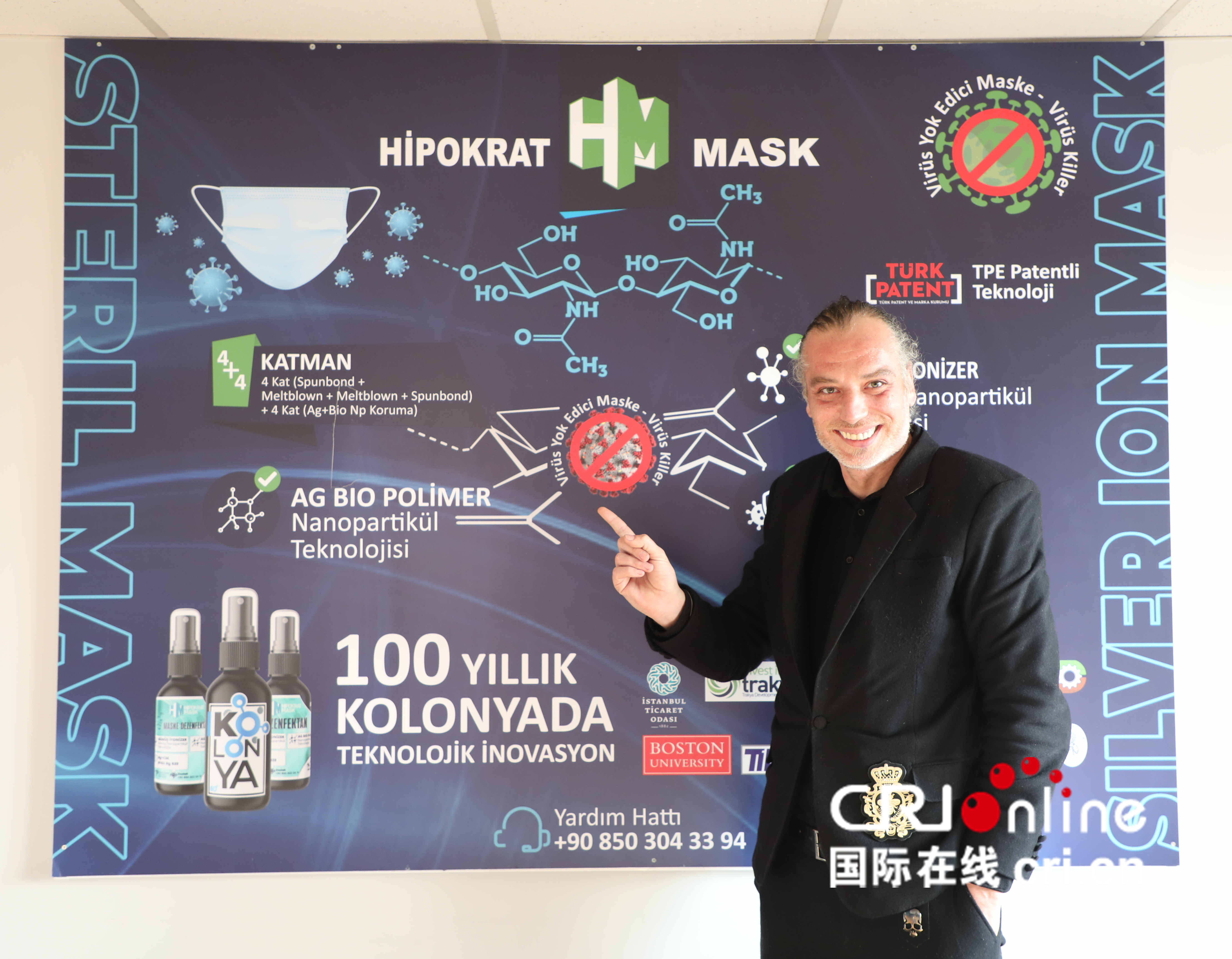土耳其|中土合作研发高科技口罩 携手共建科技丝绸之路