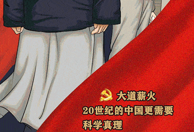 红色文物背后的党史故事真理的味道非常甜