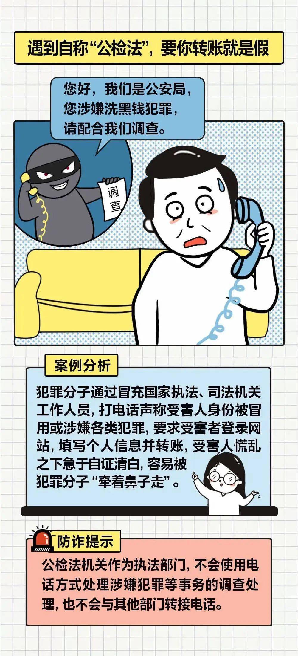 成语骗什么张舌_成语故事手抄报(3)