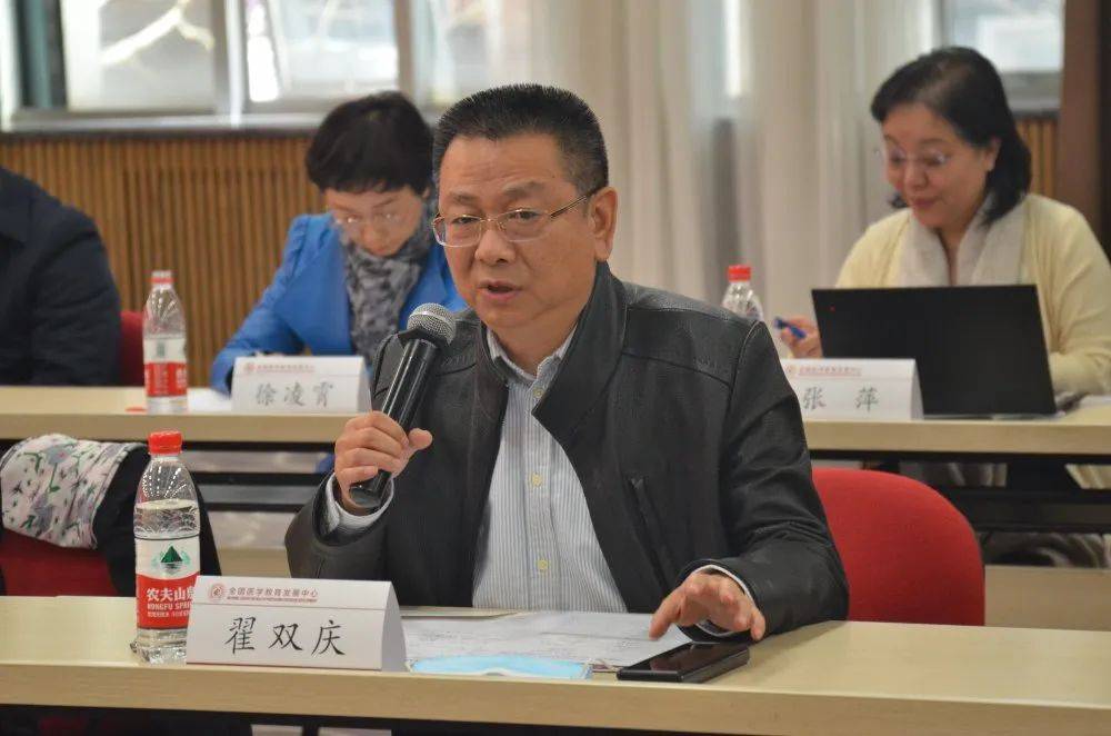 翟双庆副校长发言北京协和医学院副院校长张勤教授介绍了北京协和医学