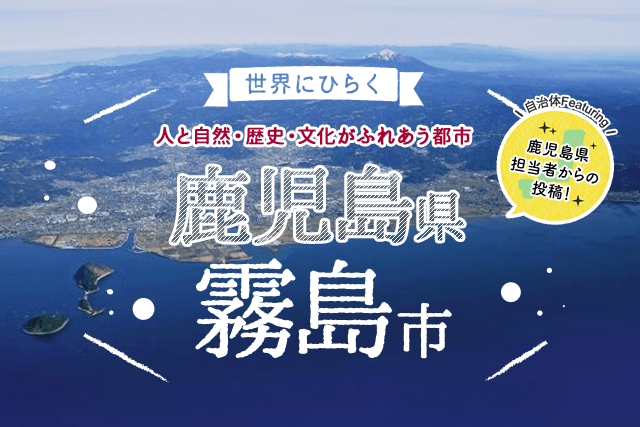 网友票选 名字帅爆 的日本城市top10 宝塚市排第四 市名