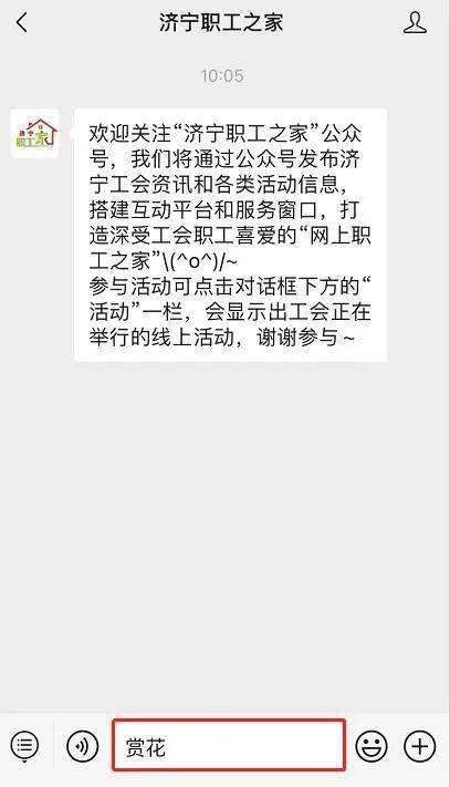 我和春天有个约会简谱_我和春天有个约会