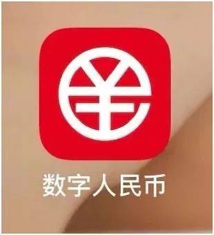 长沙数字人民币商家怎样开通