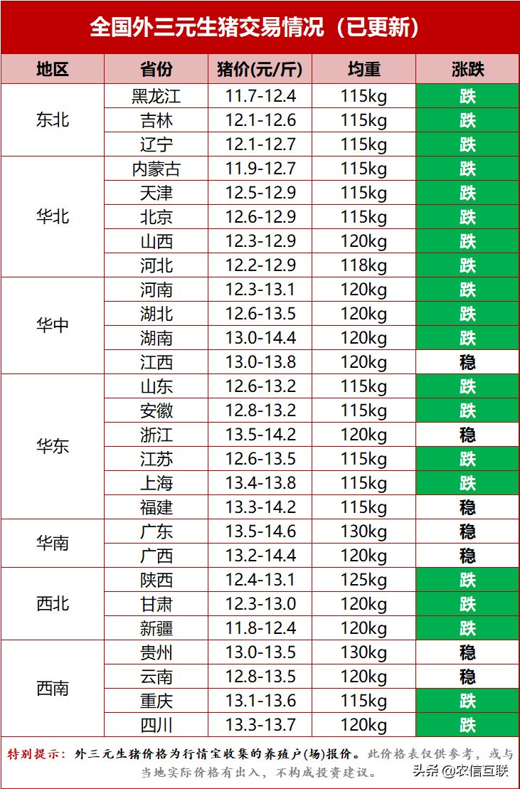 1abdf1ee4f6a41808ea27d537b78be06.png