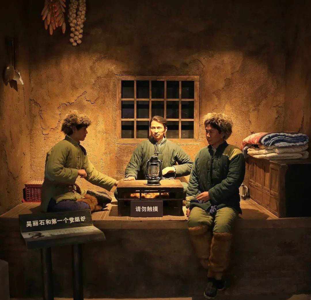 盘扣棉袄,脚蹬厚棉鞋,围炕开会的中东铁路第一批产业工人党员代表塑像