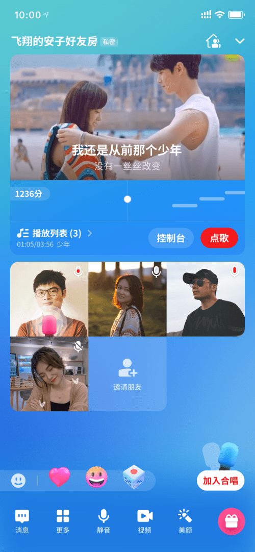 全民K歌荣获南都周刊“年度国民APP”大奖_用户