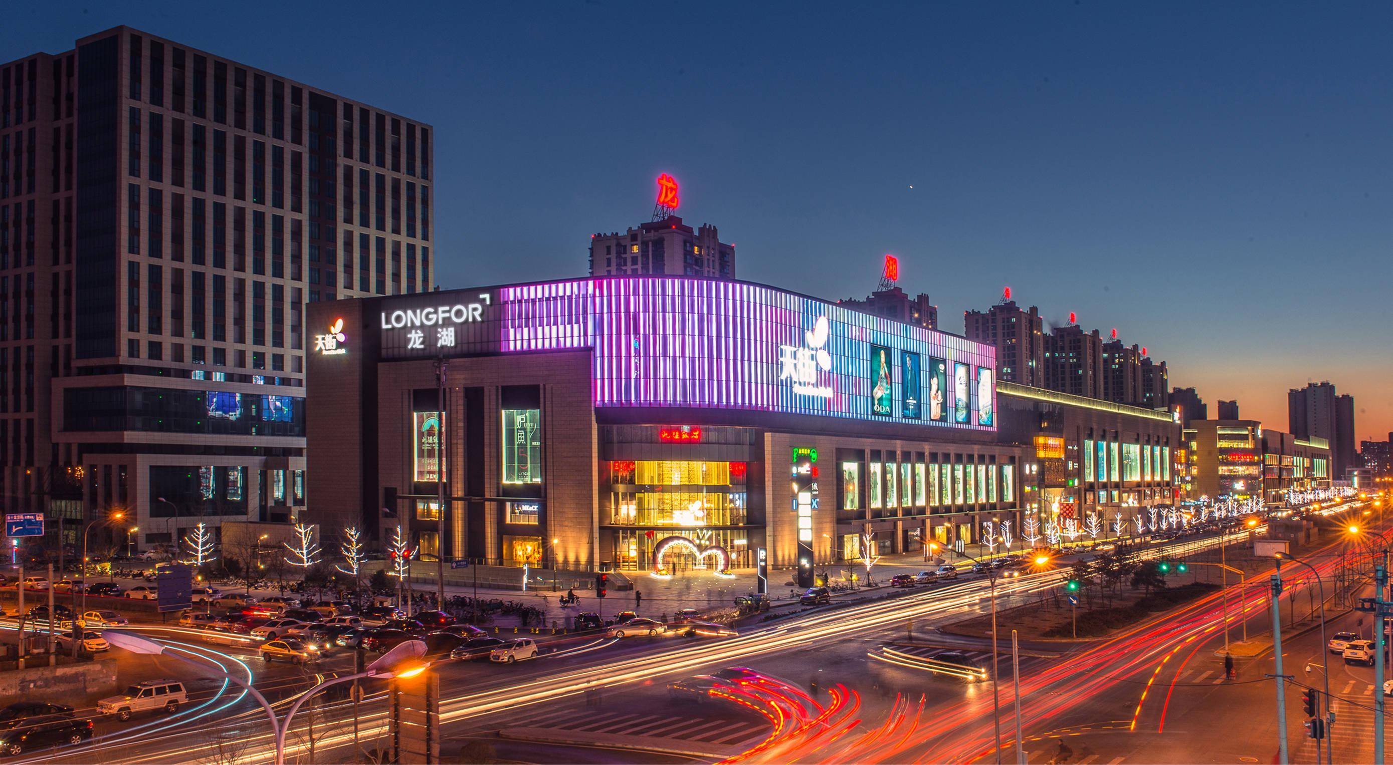 龙湖集团2020年核心净利超20净负债率维持五年低位