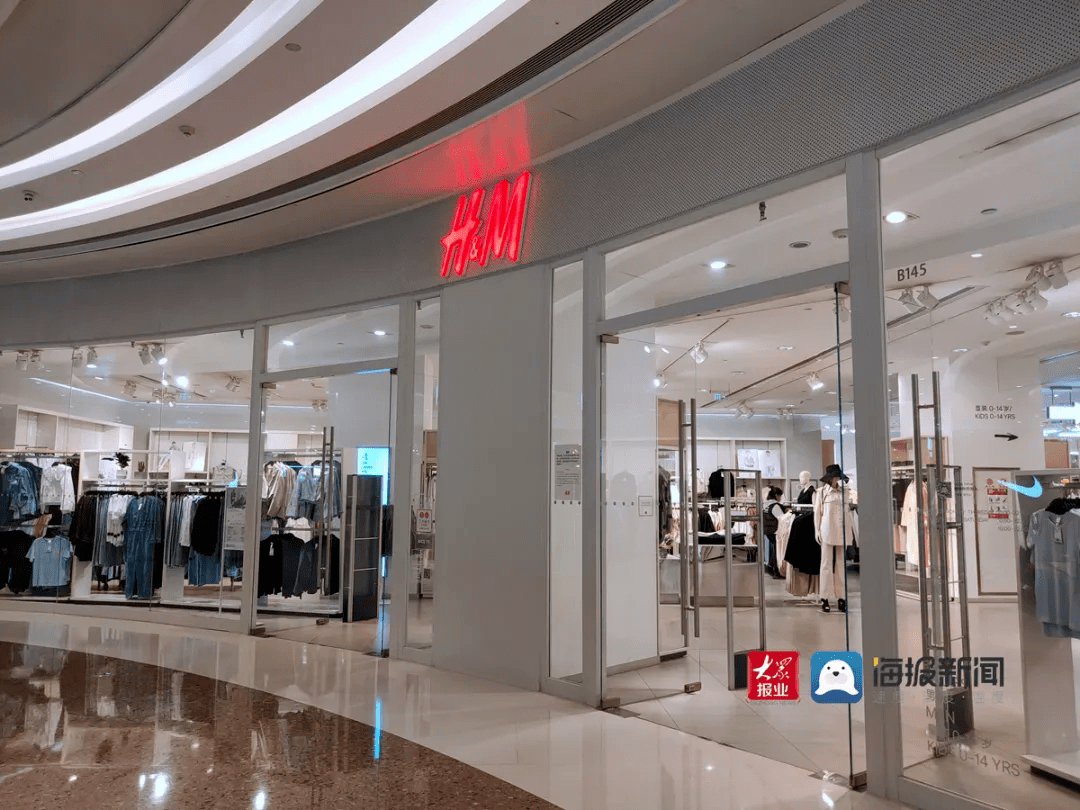 凉了山东多家hm门店关门一堂生动的爱国教育课