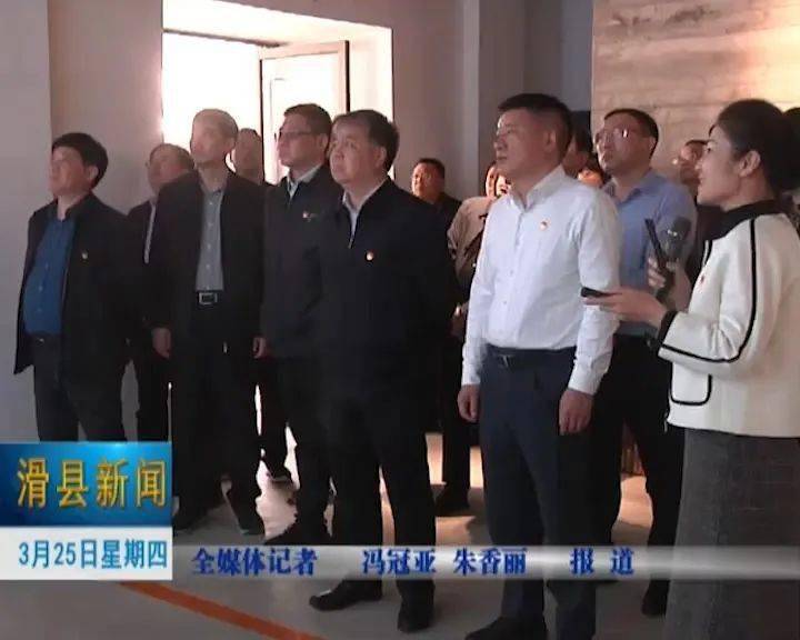 滑县党政考察团赴广东省韶关市考察学习