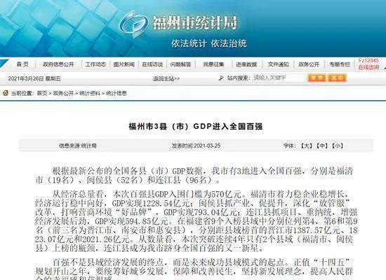 gtp和gdp的区别_河南经济总量突破性增长冲刺GDP万亿省俱乐部