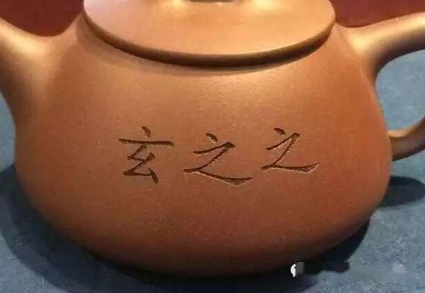 如何分辨紫砂壶是不是纯手工 de0d428fe38047b3adfa8c0e1ac5af37.jpeg