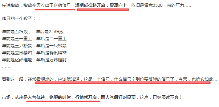 周末愉快,下周做!