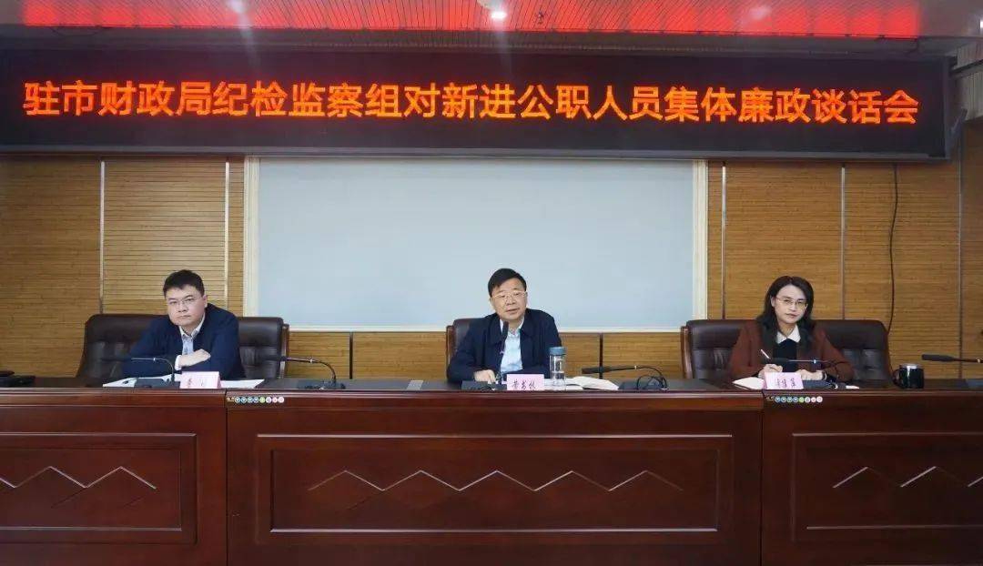 南平市纪委监委官网 42bb0ec4ffa94c13954a89324970d216.jpeg