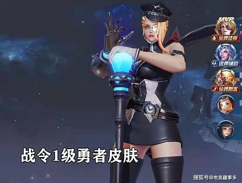 s23战令皮肤出炉,米莱迪新皮肤是勇者?"白嫖党"福利来了