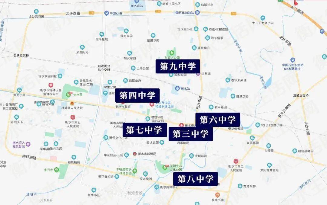 衡水学校片区划分汇总来了你家属于哪个区