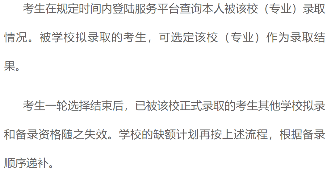 浙江人口2021年_2021年浙江卫视舂节