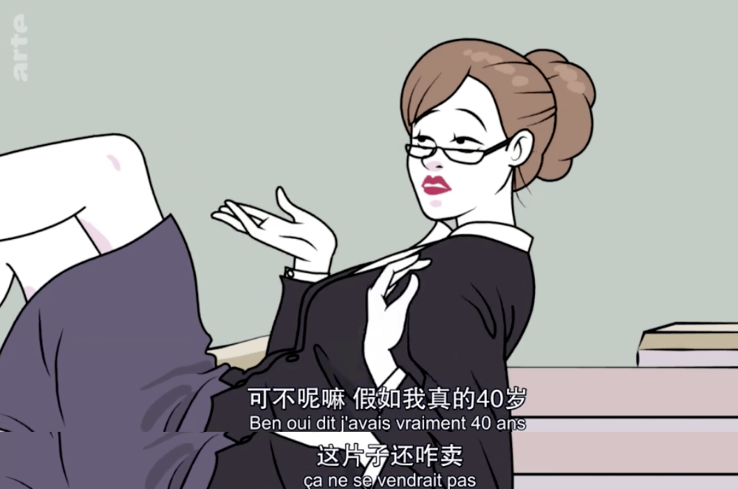 闭嘴吧,真当她好欺负?