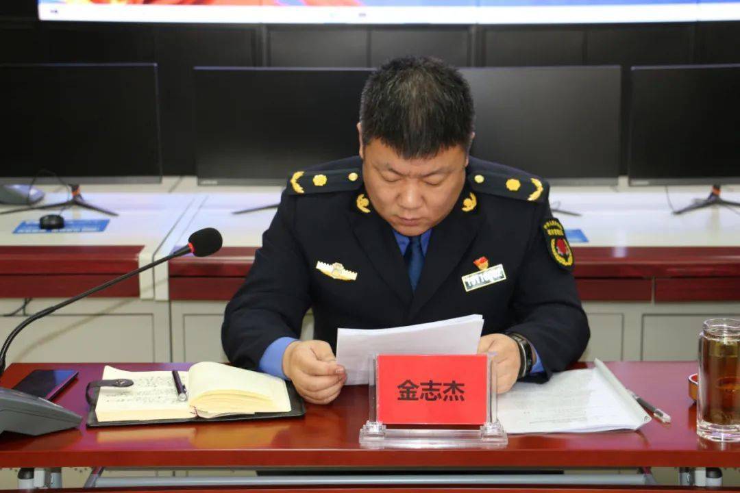 综合行政执法局召开城市管理执法工作暨党风廉政建设工作会议