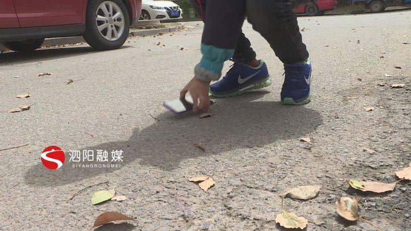 泗阳10岁男孩拾金不昧捡到手机归还失主