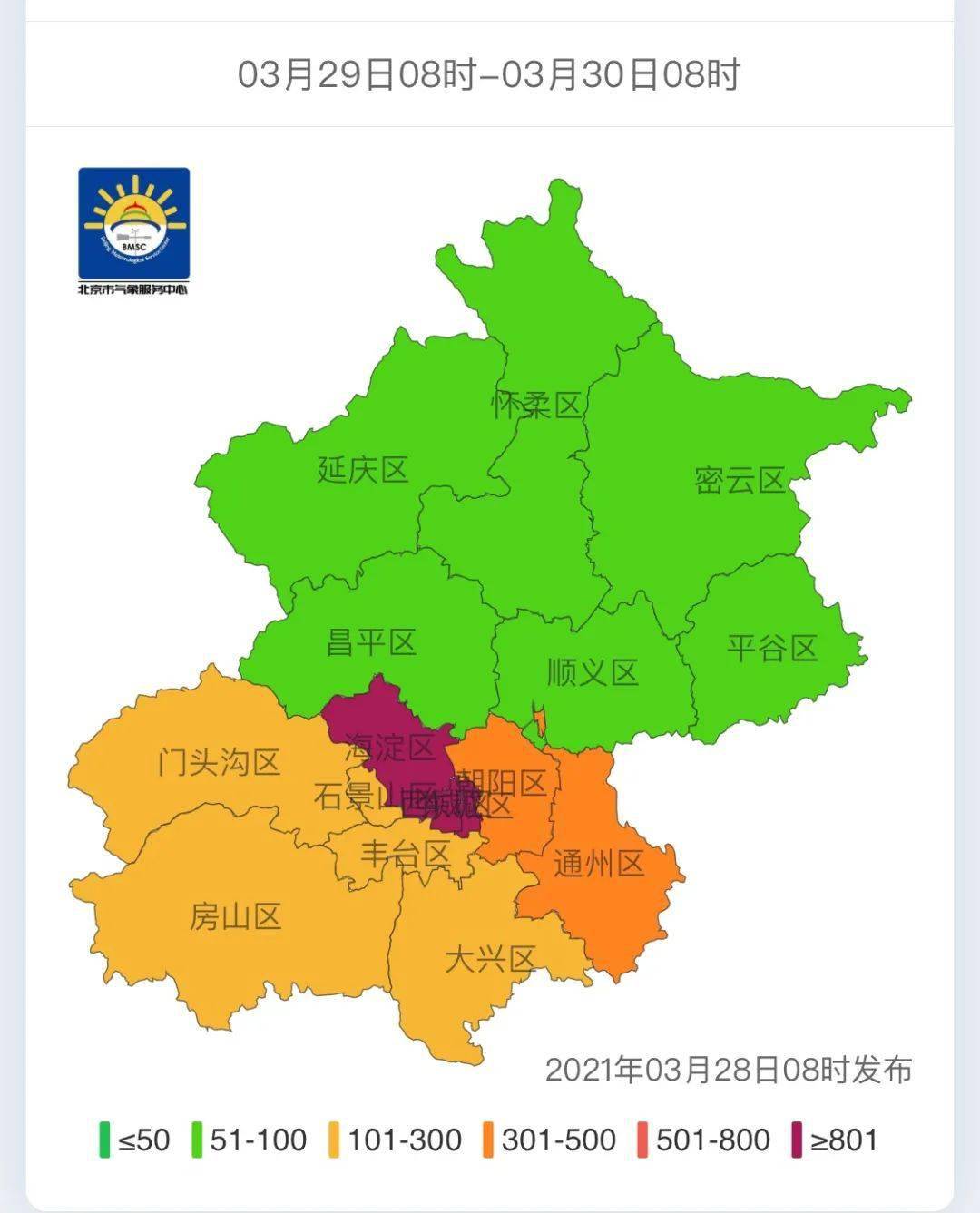 北京明天花粉浓度高 过敏人士要注意这6点 人群